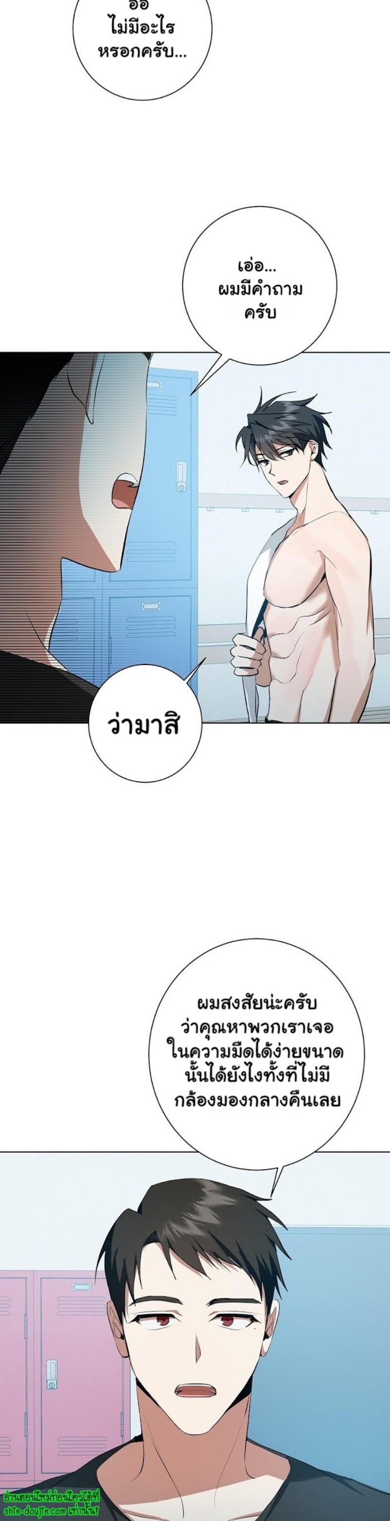 D AZE EP 16